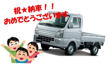 納車★おめでとうございます！！